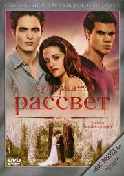 ������� ���� ������� 1 ����� (2 DVD)