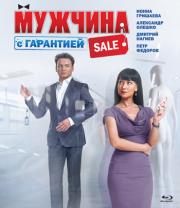 ������� � ��������� (Blu-ray)