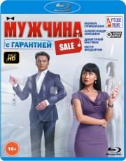 ������� � ��������� (Blu-ray)