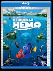 � ������� ���� 3D (Blu-ray 50GB)