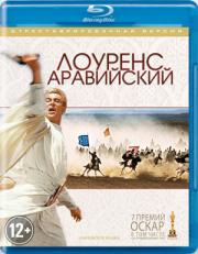 ������� ���������� ������������ ������������������ ������ (2 Blu-ray)
