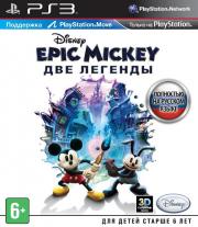 Epic Mickey   (PS3)