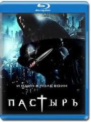 ������� 3D 2D (Blu-ray 50GB)