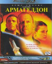 ���������� 3D 2D (Blu-ray 50GB)