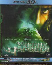 ������ ������� 3D 2D (Blu-ray 50GB)