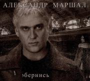 ��������� ������ �������� (CD)