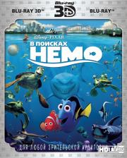 � ������� ���� 3D 2D (2 Blu-ray)