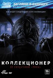 ������������ (DVD Blu-ray)