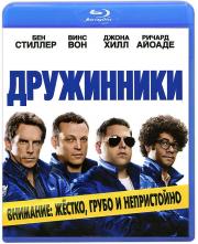 ���������� (Blu-ray)