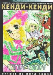 ����� ����� 2 ����� (31-60 �����) (2 DVD)