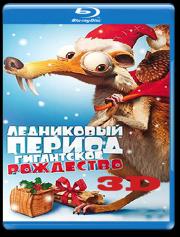 ���������� ������ ��������� ������� (���������� ���������) 3D (Blu-ray 50GB)