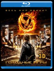 �������� ���� 3D (Blu-ray)