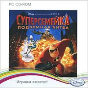    (PC 2 CD)