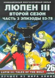  3 2  3  (53-78 ) (2 DVD)