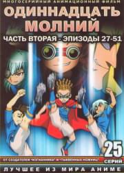   2  (27-51 ) (2 DVD)