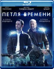 ����� ������� (Blu-ray)
