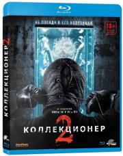 ������������ 2 (Blu-ray)
