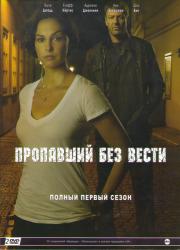 ��������� (��������� ��� �����) 1 ����� (10 �����) (2 DVD)
