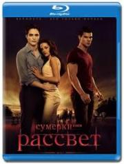 ������� ���� ������� 1 ����� 3D (Blu-ray)