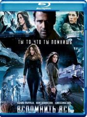 ��������� ��� (��������� ��) 3D (Blu-ray)