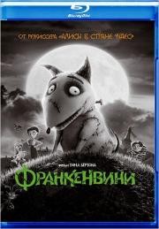 ����������� (Blu-ray)