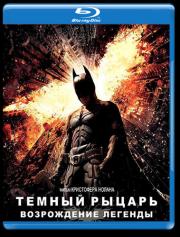 ������ ������ ����������� ������� 3D (Blu-ray)