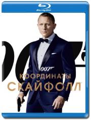 007 Координаты Скайфолл (Blu-ray)