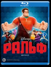 ����� (Blu-ray)