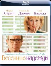 �������� ������� (Blu-ray)