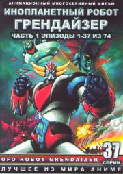 ������������ ����� ���������� 1 ����� (37 �����) (3 DVD)