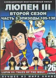  3 2  5  (105-130 ) (2 DVD)