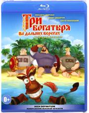 ��� �������� �� ������� ������� (Blu-ray)