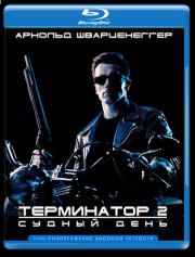 ���������� 2 ������ ���� 3D 2D (Blu-ray)