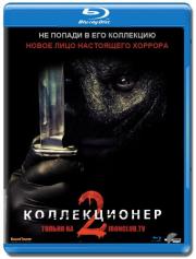 ������������ 2 (Blu-ray)