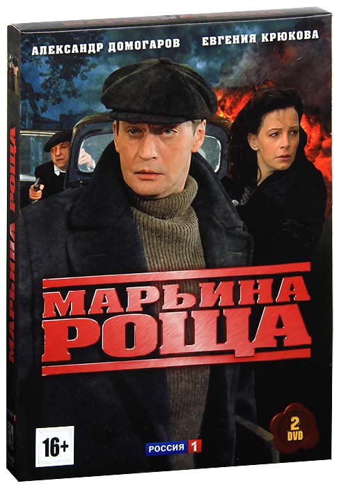 ������� ���� (16 �����) (2 DVD)