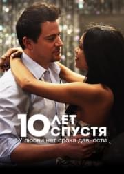 10 ��� ������