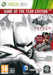 Batman Arkham City Game of the Year Edition (2 DVD) (Xbox 360)