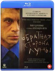 �������� ������� ���� (16 �����) (Blu-ray)