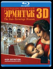 ��������������� ������� 3D 2D (Blu-ray)