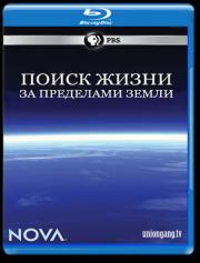 ����� ����� �� ��������� ����� (Blu-ray)