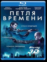   3D 2D (Blu-ray)