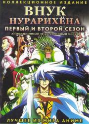 ���� ���������� 1,2 ������ (48 �����) (2 DVD)