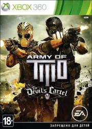 Army of Two The Devils Cartel (Xbox 360)