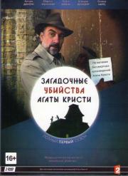 ���������� �������� ����� ������ 1 ����� (4 �����) (2 DVD)