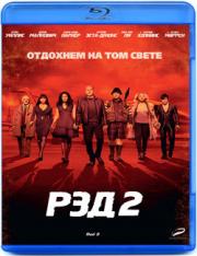 ��� 2 (Blu-ray)
