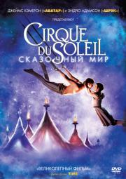 Cirque du Soleil  