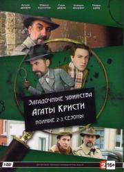 ���������� �������� ����� ������ 2 ����� (4 �����) 3 ����� (3 �����) (3 DVD)