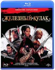 ������� � ��������� �������� (�������� �����) (Blu-ray)