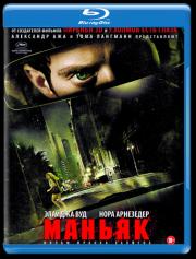 ������ (Blu-ray)