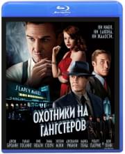 �������� �� ���������� (Blu-ray)